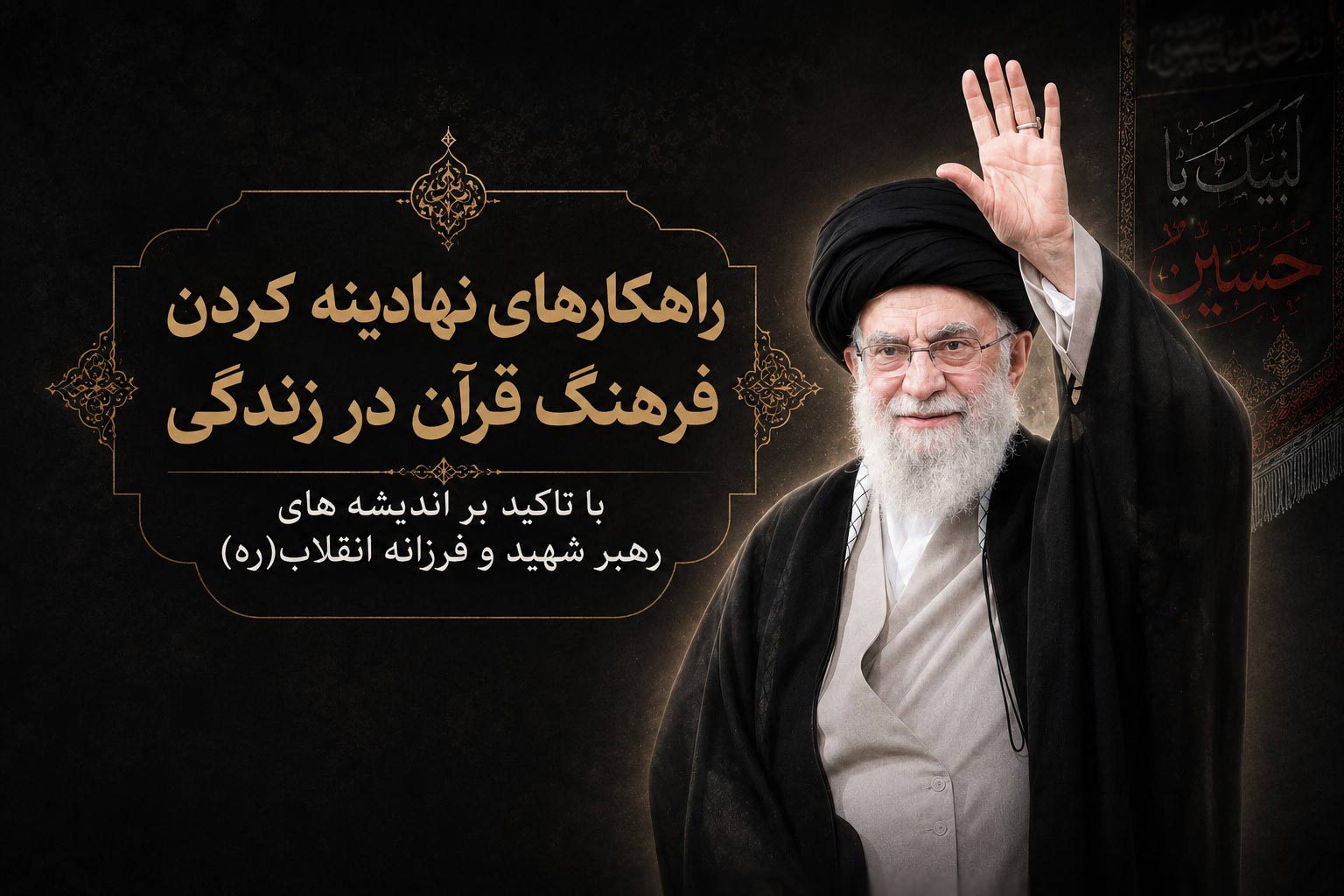 یادداشت؛