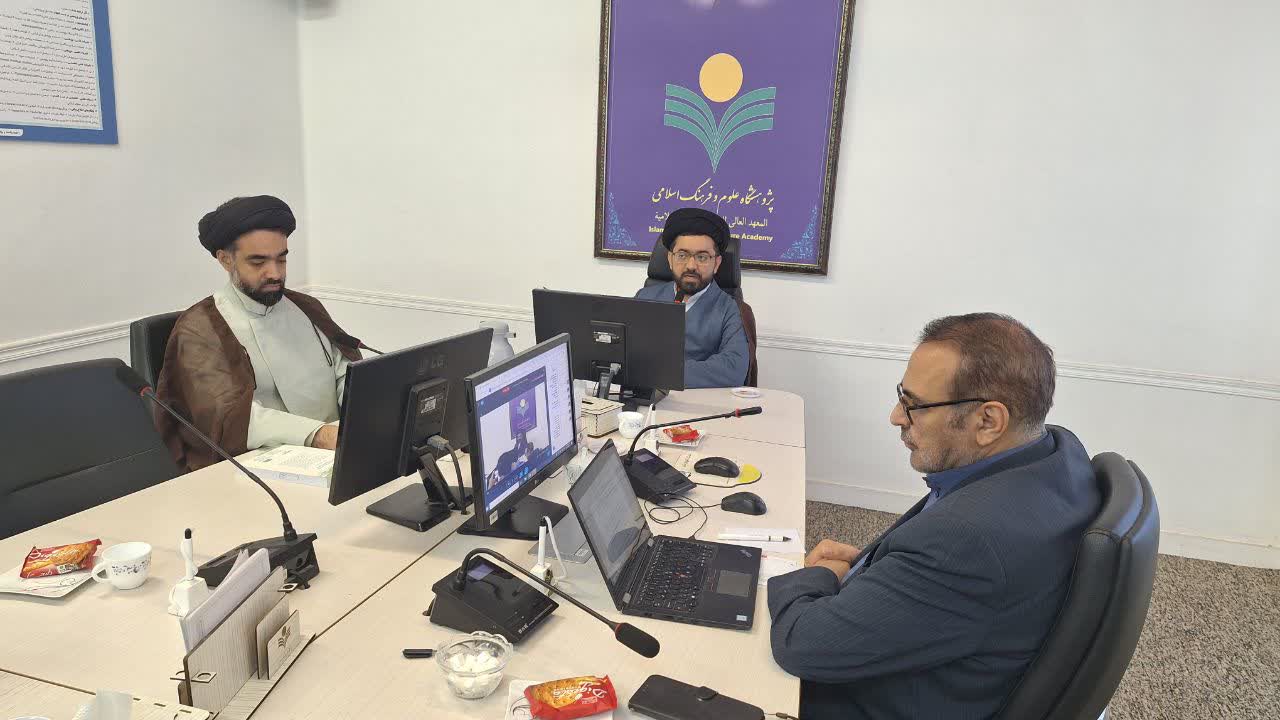 در نشستی علمی صورت گرفت: 